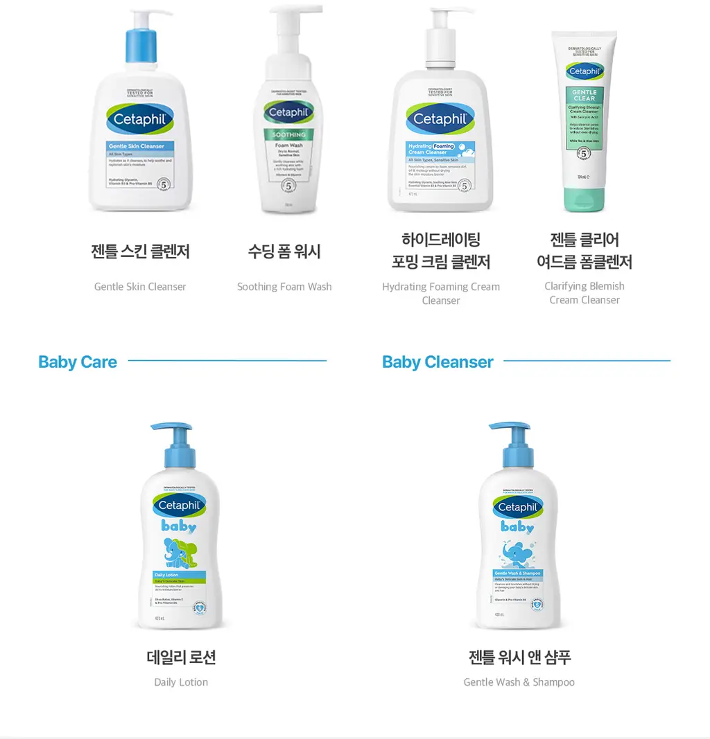 [0세사용가능/출산선물] 세타필 베이비 데일리 로션 400ml 상세페이지 27